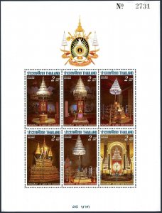 Thailand 1253-1264, 1264a sheet, MNH. King Bhumibol, 1888. Regalia. Thrones.