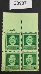 US STAMPS #874 MINT OG NH BLOCK LOT #23937