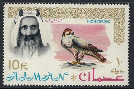 Ajman Sc #18: Fauna, 10r 1964 MLH. CV $7.50