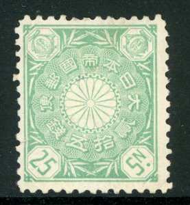 Japan 1899 Chrysanthemum 25 Sen Pale Blue Green Perf 11½ SG 147A Mint D165