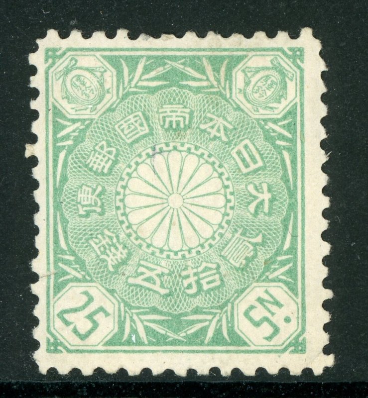 Japan 1899 Chrysanthemum 25 Sen Pale Blue Green Perf 11½ SG 147A Mint D165