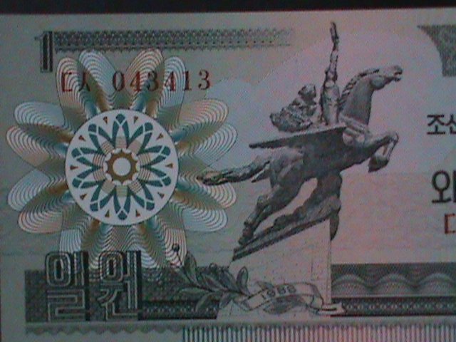 ​KOREA-1988 CAPITALIST VISTOR ISSUE: 1 WON UN CIRCULATED-VERY FINE-RARE