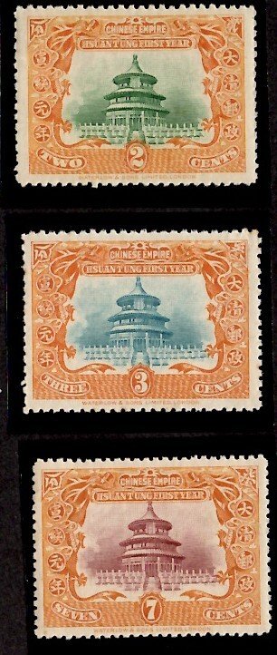 Set of 3 Chinese Empire Temple of Heaven Mint stamps SC #'s 131-133