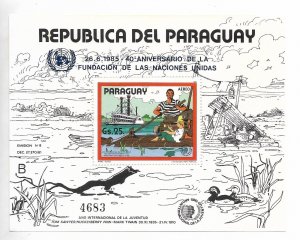 PARAGUAY 1985 INTERNATIONAL YOUTH YEAR UNITED NATIONS UN 40 ANNIVERSARY SS C612