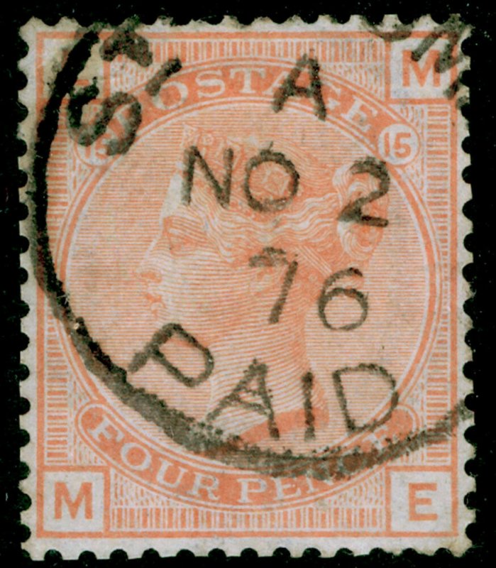 SG152, 4d vermilion plate 15, FINE USED, CDS. Cat £475+ ME