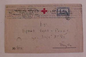 BULGARIA RED CROSS COVER SOPHIA  1926