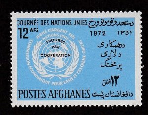 Afghanistan # 874, ECAFE 25th Anniversary, Mint LH, 1/3 Cat.