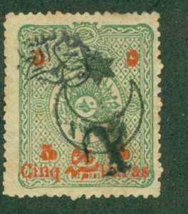 TURKEY 100 USED BIN $1.00