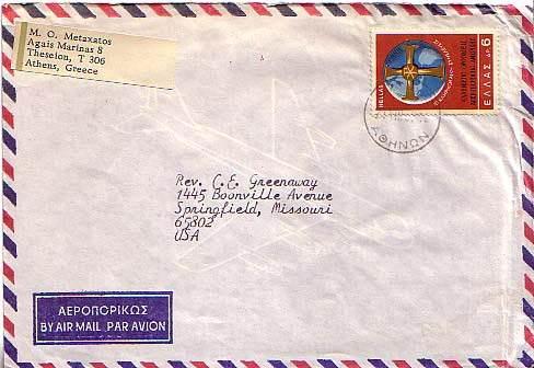 Greece, Airmail, Religion