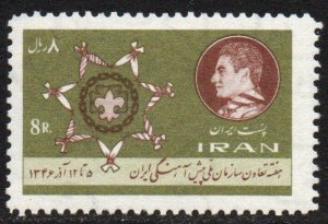 Iran Sc #1459 Mint Hinged
