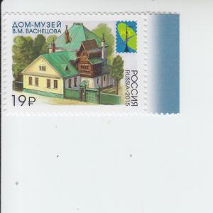 2015 Russia R.C.C. Architecture (Scott 7682) MNH