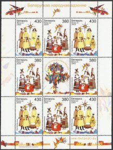 Belarus 2003 MNH Stamps Mini Sheet Scott 472-473 Folklore Traditional Clothes