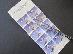 Finland 1994 Sc 947a Booklet MNH