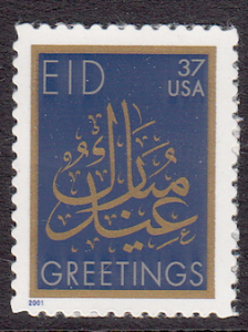 #3674 EID, Please see the description