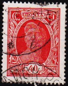 Russia. 1927 40k S.G.519 Fine Used