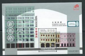 Macao 1018 2000 Buildings s.s. MNH