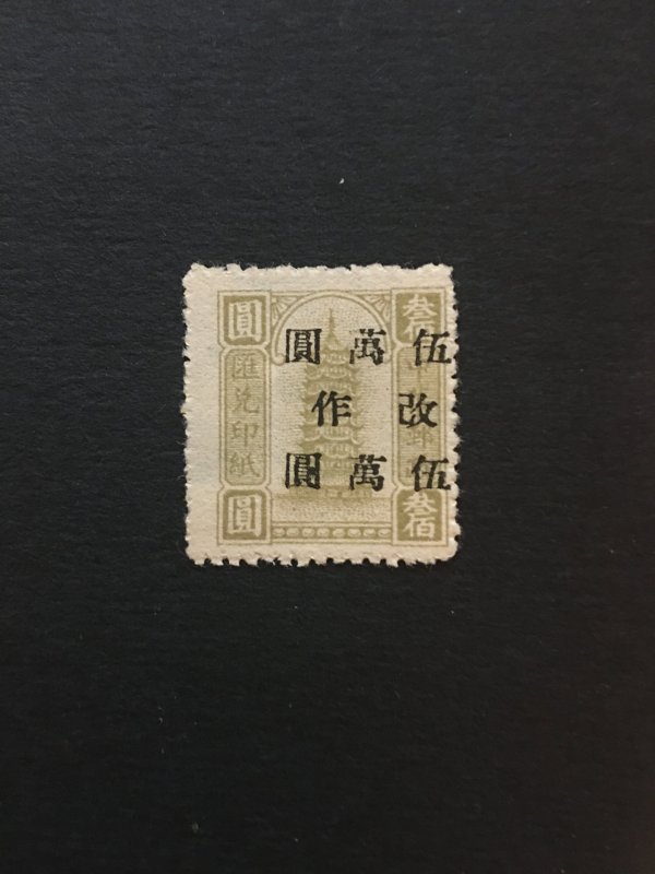 china liberated area stamp, unused, overprint, rare, list#198