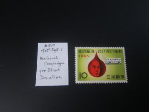 Japan 1965 Sc 847 Red Cross MNH