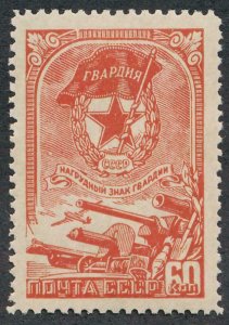 RUSSIA 983 MINT NH