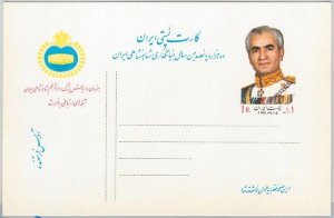 51765 - IRAQ(N) - POSTAL HISTORY - POSTAL STATIONERY CARD - PC69D-