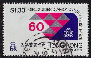 HONGKONG HONG KONG [1976] MiNr 0325 ( OO/used )