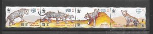 OMAN #590-3 LEOPARDS WWF MNH