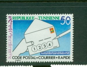 Tunisia #754 1980 Postal Code set VFMNH CV $0.55