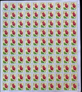 Tulip Sheet of One Hundred 29 Cent Postage Stamps Scott 2517