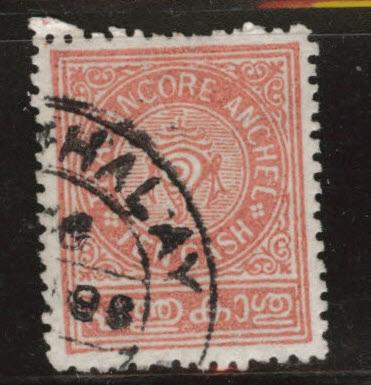 India - Feudatory state of Travancore Scott 23 Used