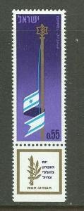 Israel Scott # 383 MNH - Memorial Day (With Tab)