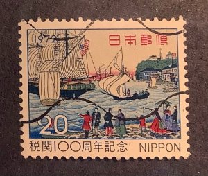 Japan 1972 Scott 1131 used - 20y,   100th Anniv of Japanese Customs Service