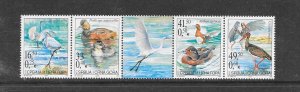 BIRDS - SERBIA #273  MNH