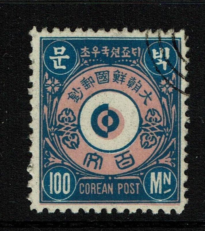 Korea - SC# 5 - Used - Likely Reprint (See Notes) - Lot 053017