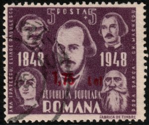 ✔️ ROMANIA 1952 CURRENCY REFORM OVERPRINT REVOLUTION SC. 857 $5 [14.2.5]