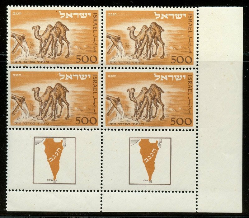 ISRAEL SCOTT #25 NEGEV LOWER RT TAB BLOCK MINT OG NEVER HINGED