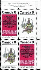 CANADA   # 573a MNH UPPER RIGHT PLATE BLOCK  (2)