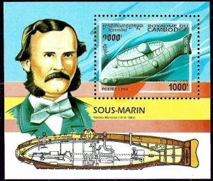 Cambodia 1384 MNH 1994 Submarine