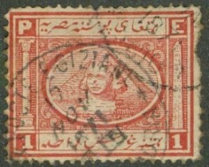 EGYPT 13 USED BIN $1.10