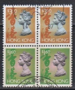 Hong Kong 2017 QEII Machin Stamps $1.6 x 2 and $3.1 x 2 in Block Fine Used