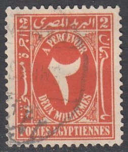 Egypt J31 Used CV $1.10