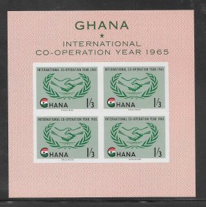 Ghana #203A MNH Souvenir Sheet (Stock photo) (12890)