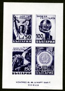 Bulgaria # 489 Mint S/S!!