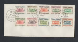 Kuwait #405-14 (1968 Museum set) VF FDC,  larger white cover unaddressed