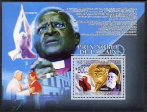 Guinea - Conakry 2009 Nobel Peace Prize perf s/sheet unmo...