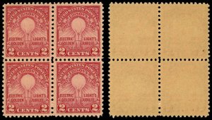 US Sc 654 VF/MNH BLOCK of 4 - 1929 2¢ - Edison's First Lamp