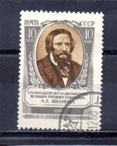 Russia 1865 used