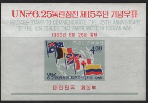 KOREA  473a  MNH SOUVENIR SHEET