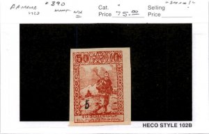 Armenia, Postage Stamp, #390 Mint NH, 1922 Soldier