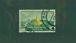 Burma 161 USED BIN$ 0.50