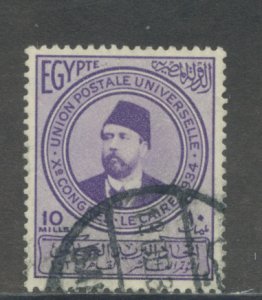 Egypt 182  Used cgs (1)